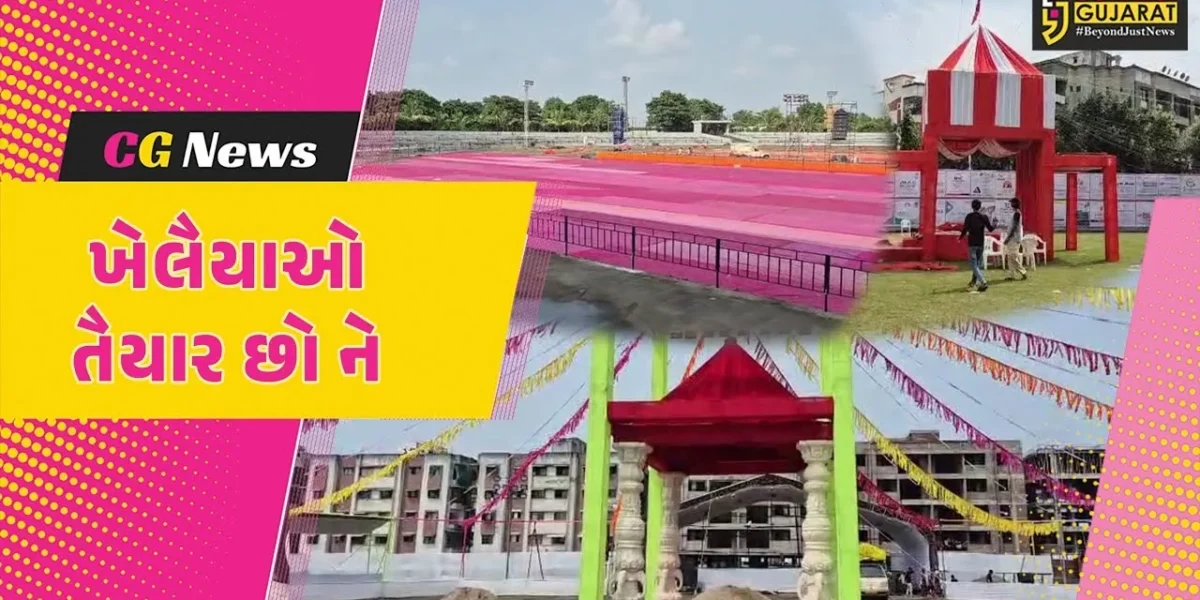 અંકલેશ્વર: ખેલૈયાઓને આવકારવા ગરબા ગ્રાઉન્ડ તૈયાર, GIDCમાં 7 સ્થળોએ મોટા ગરબા આયોજન