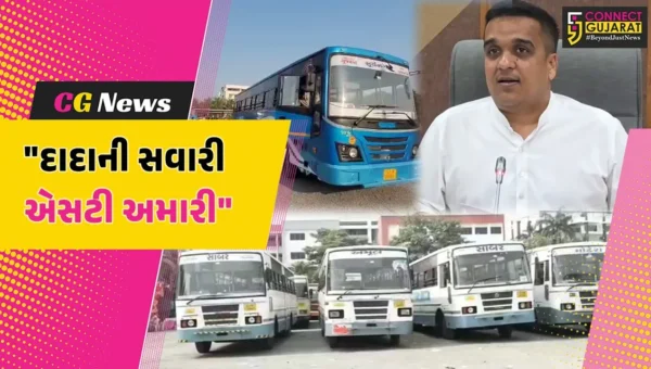 સુરત : દિવાળી પર્વને ધ્યાનમાં રાખીને ગુજરાત માર્ગ પરિવહન નિગમ સજ્જ,1600 જેટલી બસો દોડાવવામાં આવશે