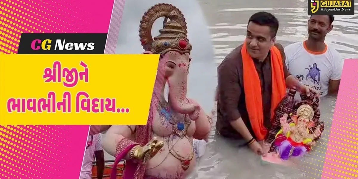 સુરત : ગૃહ રાજ્યમંત્રી હર્ષ સંઘવીએ પાલ વિસ્તારમાં કૃત્રિમ કુંડની મુલાકાત લઈ વિધ્નહર્તાનું વિસર્જન કર્યું…