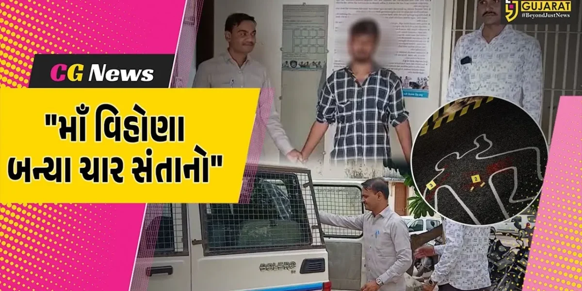 બનાસકાંઠા : પાલનપુરના ચંડીસરમાં ઘરકંકાસમાં ઉશ્કેરાયેલા પતિએ પત્નીની કરી હત્યા,ચાર સંતાનોએ માતાની ગુમાવી છત્રછાયા