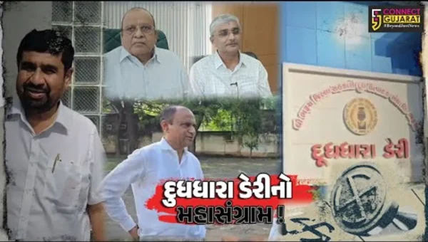 ભરૂચ: દુધધારા ડેરીની ચૂંટણીમાં ભાજપના મેન્ડેટનું પણ માન ન જળવાયુ, અરુણસિંહ અને ઘનશ્યામ પટેલની પેનલ વચ્ચે ખેલાશે ચૂંટણી જંગ !