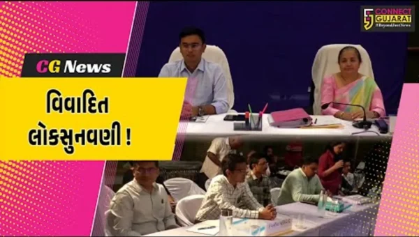 અંકલેશ્વર: GSPCના આગામી રૂ.205 કરોડના પ્રોજેકટ અંગે પર્યાવરણીય લોક સુનવણી યોજાય, ગણ્યા ગાંઠ્યા લોકો જ હાજર રહેતા વિવાદ !