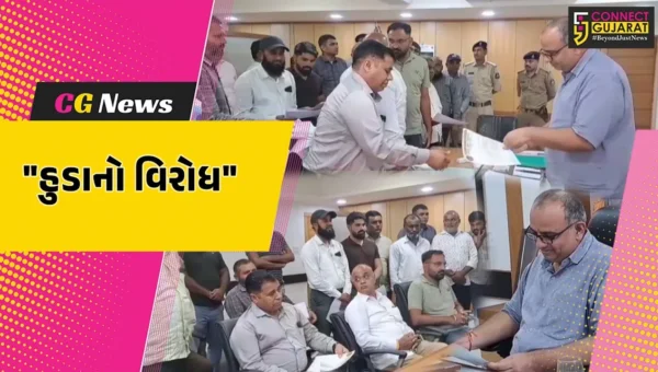 સાબરકાંઠા : હિંમતનગરમાં હુડાના વિરોધમાં 11 ગામના સરપંચ દ્વારા આવેદનપત્ર આપી કલેક્ટરને રજૂઆત કરાઈ