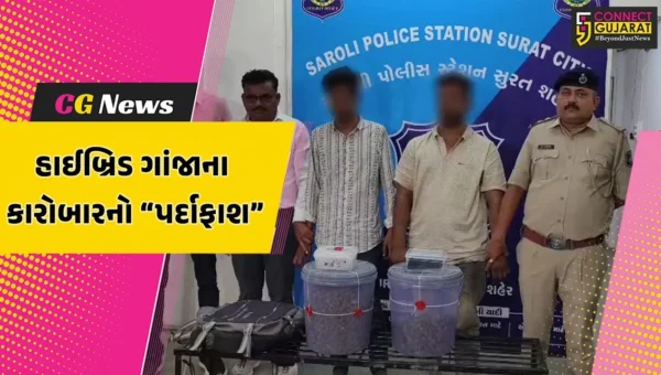 સુરત : MD કરતાં પણ વધુ ઘાતક એવા રૂ. 78 લાખના હાઇબ્રીડ ગાંજાના જથ્થા સાથે સારોલી પોલીસે 2 શખ્સોની ધરપકડ કરી…