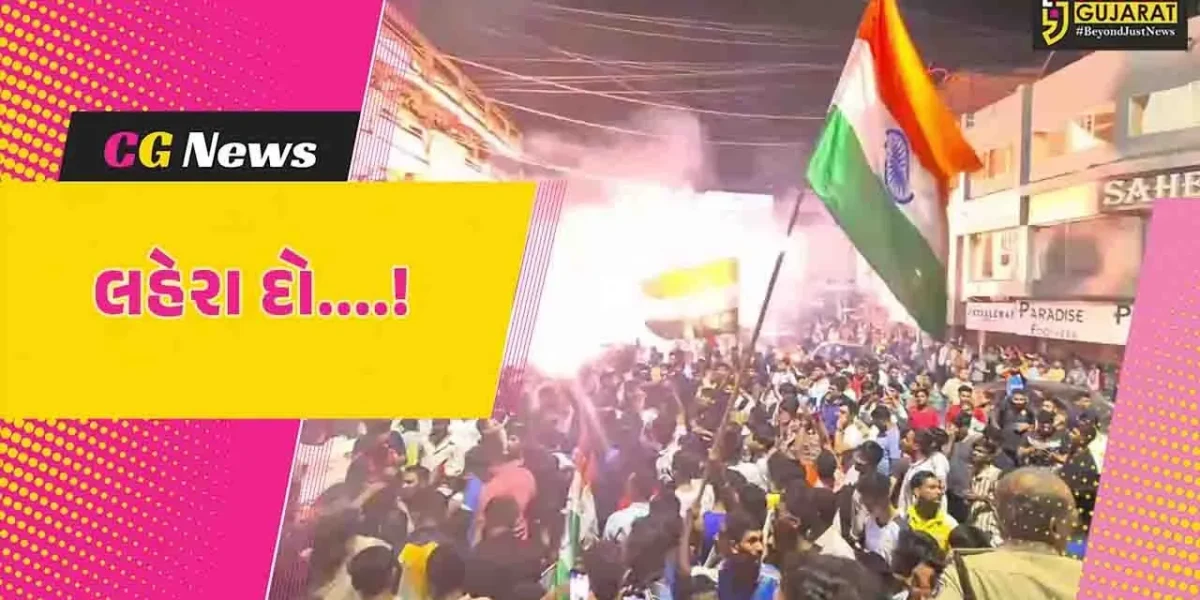 ભરૂચમાં મોડી રાત્રે દિવાળી જેવો માહોલ, એશિયાકપમાં ટીમ ઇન્ડિયાએ પાકિસ્તાનને હરાવતા જીતનું જશ્ન મનાવાયુ