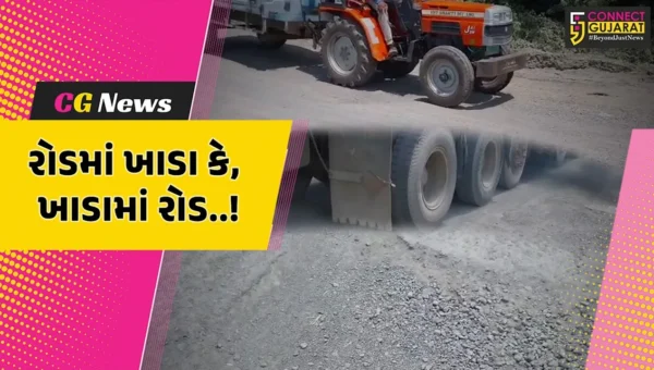 અમરેલી : ભાજપના નેતાઓ-અધિકારીઓ વિકાસના કામે 40% કમિશન માંગતા હોવાનો AAP નેતા ઇસુદાન ગઢવીનો આક્ષેપ..!