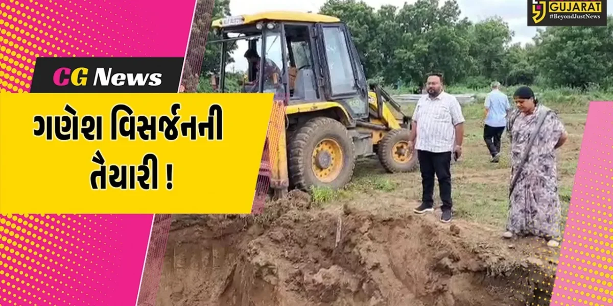 અંકલેશ્વર: નગર સેવા સદન દ્વારા ગણેશ વિસર્જનની તૈયારી, 2 સ્થળોએ કૃત્રિમ જળકુંડનું નિર્માણ
