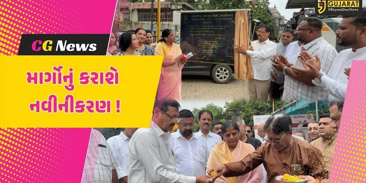 અંકલેશ્વર: નવ નિર્માણ પામનાર 9 માર્ગોની કામગીરીનું MLAના હસ્તે ખાતમુહૂર્ત