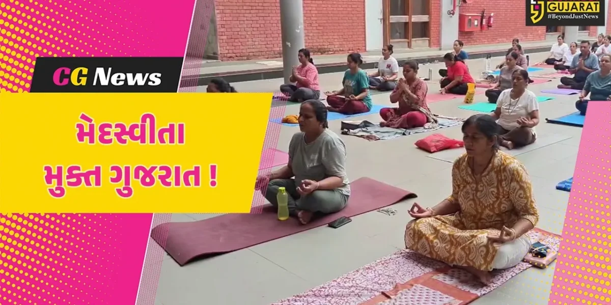 ભરૂચ: PM મોદીના જન્મ દિવસ નિમિત્તે મેદસ્વીતા મુક્ત ગુજરાત કેમ્પનો GNFC ખાતેથી પ્રારંભ,140 સાધકો જોડાયા