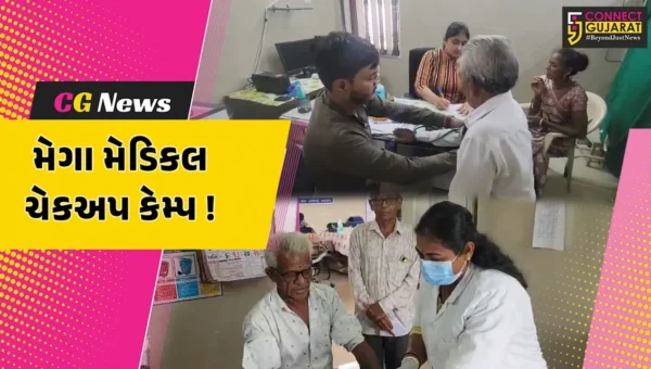 અંકલેશ્વર: હાંસોટના કુડાદરા CHC ખાતે મેગા મેડિકલ ચેકઅપ કેમ્પ યોજાયો