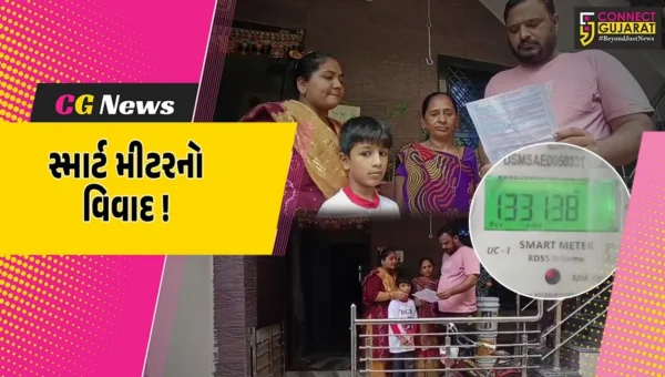 ભરૂચ: સ્માર્ટ મીટર લગાવ્યા બાદ પરિવારને મળ્યું રૂ.83 હજારનું વીજ બિલ, DGVCL સામે રોષ