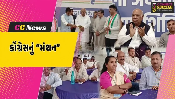 જુનાગઢ : કોંગ્રેસના રાષ્ટ્રીય અધ્યક્ષ મલ્લિકાર્જુન ખડગેની અધ્યક્ષતામાં શહેર-જિલ્લા કોંગ્રેસ પ્રમુખોની પ્રશિક્ષણ શિબિરનો પ્રારંભ…