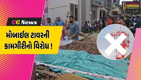 ભરૂચ: શેરપુરા ગામે રહેણાંક વિસ્તારમાં મોબાઈલ ટાવર ઉભો કરવાની કામગીરી કરાતા વિરોધ, તંત્રને કરાય રજુઆત
