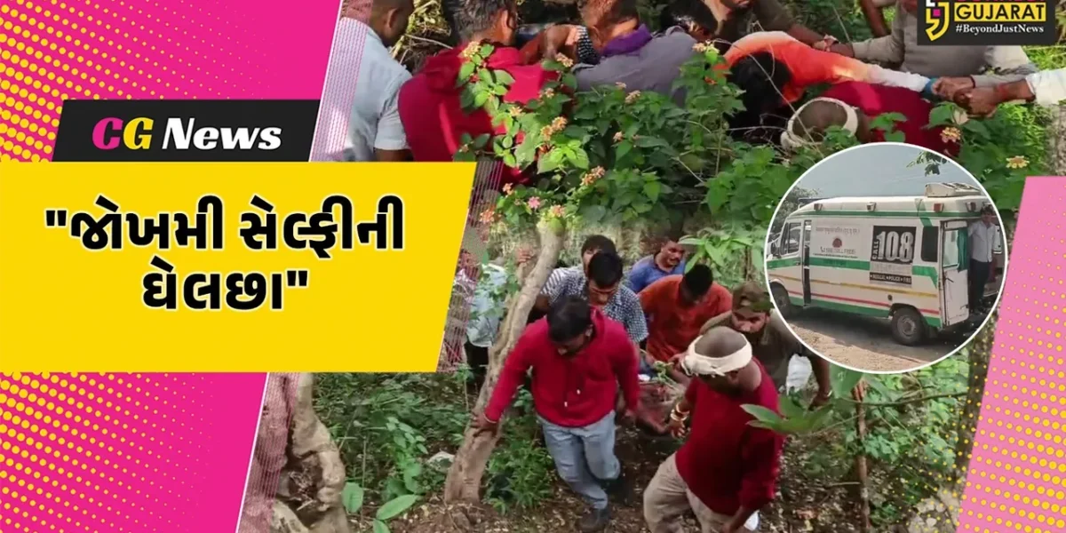 બનાસકાંઠા : માઉન્ટ આબુ ફરવા ગયેલા મહેસાણાના યુવકને સેલ્ફીનું વળગણ ભારે પડ્યું, 300 ફૂટ ઊંડી ખીણમાં ખાબક્યો