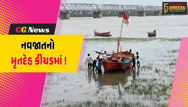 અંકલેશ્વર: નર્મદા મૈયા બ્રિજ નીચે નદીના કીચડમાંથી નવજાત શિશુનો મૃતદેહ મળી આવ્યો, પોલીસ તપાસનો ધમધમાટ