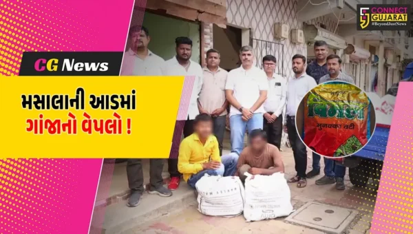 અંકલેશ્વર: SOGએ મસાલાની આડમાં લઈ જવાતો ગાંજાનો રૂ.4.43 લાખનો જથ્થો ઝડપી પાડ્યો, 4 આરોપીઓની ધરપકડ