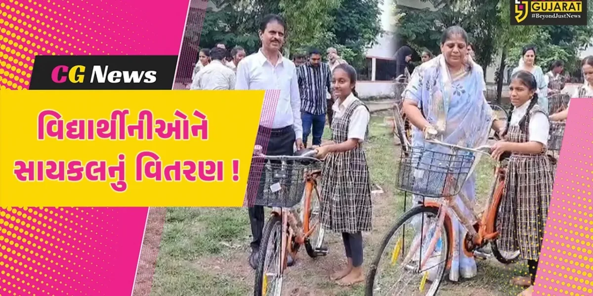 અંકલેશ્વર: MTM ગર્લ્સ હાઈસ્કૂલની વિદ્યાર્થીનીઓને સરસ્વતી જ્ઞાન સાધના યોજના હેઠળ સાયકલનું વિતરણ કરાયુ