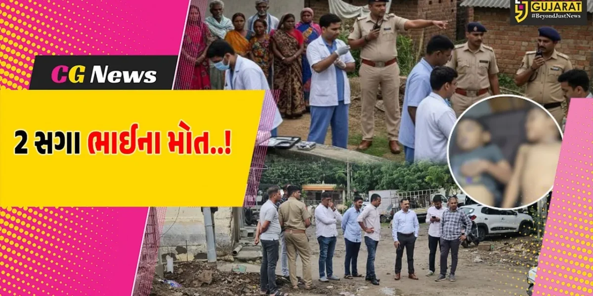 કચ્છ : અંજારમાં 2 માસૂમ સગા ભાઈઓનું પાણીના ટાંકામાં ડૂબી જવાથી કરુણ મોત નીપજ્યું…