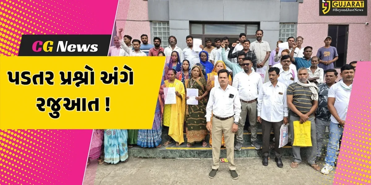 ભરૂચ: જુના શક્કરપોર ભાઠા ગામે ભાડભૂત બેરેજ યોજનાના અસરગ્રસ્તોના વિવિધ પ્રશ્નો બાબતે કલેકટરને પાઠવાયું આવેદનપત્ર