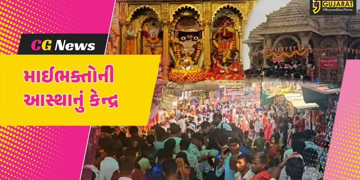 પંચમહાલ : શક્તિ, ભક્તિ અને આસ્થા કેન્દ્ર પાવાગઢ મહાકાળી મંદિરે પ્રથમ નોરતે ઊમટ્યું માઈભક્તો ઘોડાપૂર…