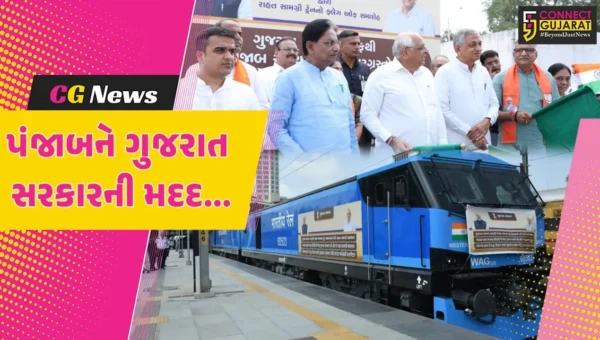 પંજાબના પૂરગ્રસ્તોની વ્હારે આવી ગુજરાત સરકાર, 700 ટન રાહત સામગ્રી ભરેલી ટ્રેનને મુખ્યમંત્રીએ પ્રસ્થાન કરાવી…