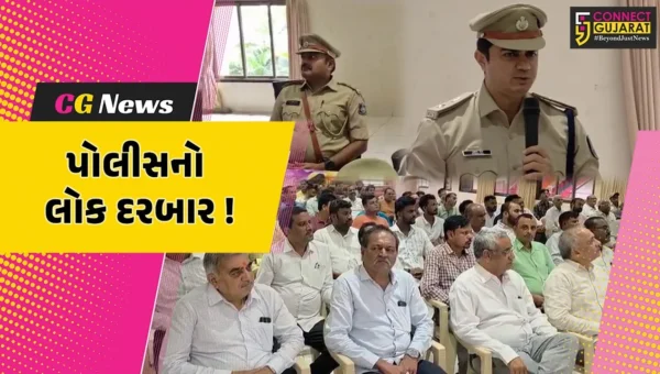 અંકલેશ્વર: SP અક્ષયરાજ મકવાણાની અધ્યક્ષતામાં લોક દરબાર યોજાયો, ટ્રાફિક- CCTV નેટવર્ક સહિતના પ્રશ્ને કરાય ચર્ચા