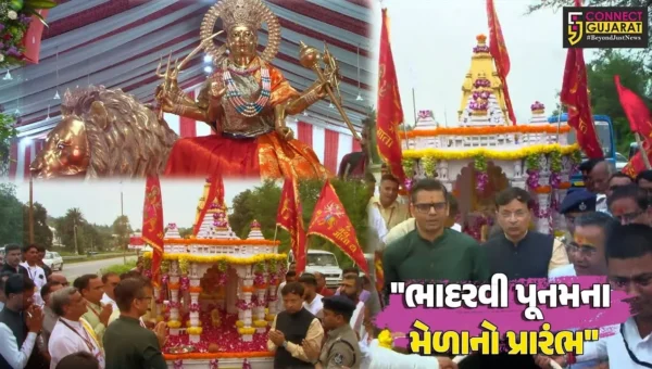 બનાસકાંઠા : માઁ અંબાના પાવન ધામ અંબાજીમાં ભાદરવી પૂનમ મહામેળા નો ધર્મભીનો પ્રારંભ