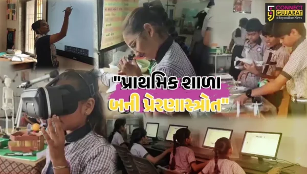 અમરેલી :  આધુનિક સુખ સુવિધાઓ સાથેના શિક્ષણરૂપી સંસ્કારોનું સિંચન કરતી ઈશ્વરીયાની સરકારી પ્રાથમિક શાળા