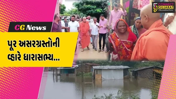 ભરૂચ : જંબુસર-આમોદના ધારાસભ્ય ડી.કે.સ્વામીએ પૂરગ્રસ્ત ગામોની મુલાકાત લઈ ગ્રામજનોની સમસ્યા સાંભળી…