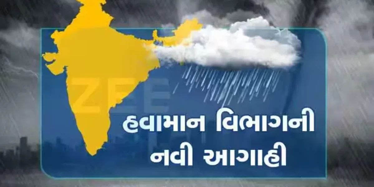 નવરાત્રિના પહેલા દિવસે જ વરસાદ વિઘ્ન બનશે.! રાજ્યના આ જિલ્લાઓમા ભારે વરસાદની આગાહી