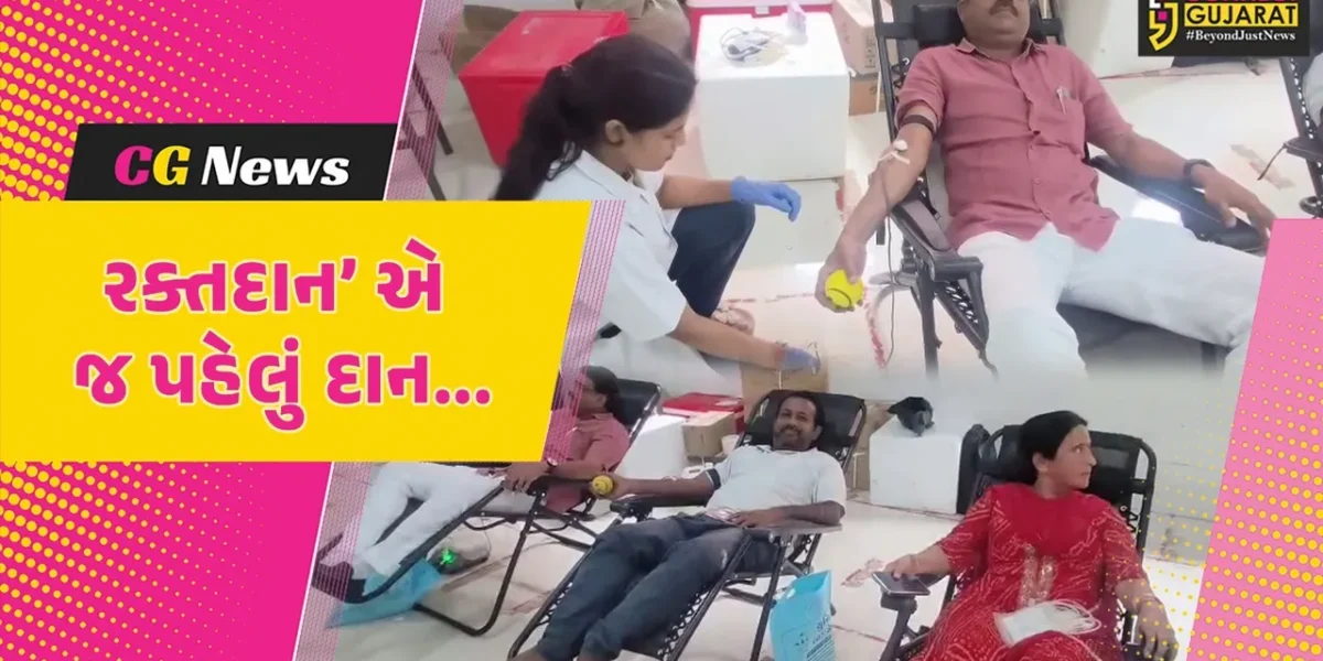 અંકલેશ્વર : વડાપ્રધાન નરેન્દ્ર મોદીના જન્મદિવસ નિમિત્તે ગુજરાત રાજ્ય કર્મચારી મહામંડળ સંકલન સમિતિ દ્વારા રક્તદાન શિબિર યોજાય…
