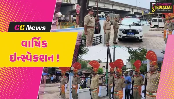 ભરૂચ: પાલેજ પોલીસ મથક ખાતે IG સંદીપસિંહની અધ્યક્ષતામાં વાર્ષિક ઇન્સ્પેકશન યોજાયું