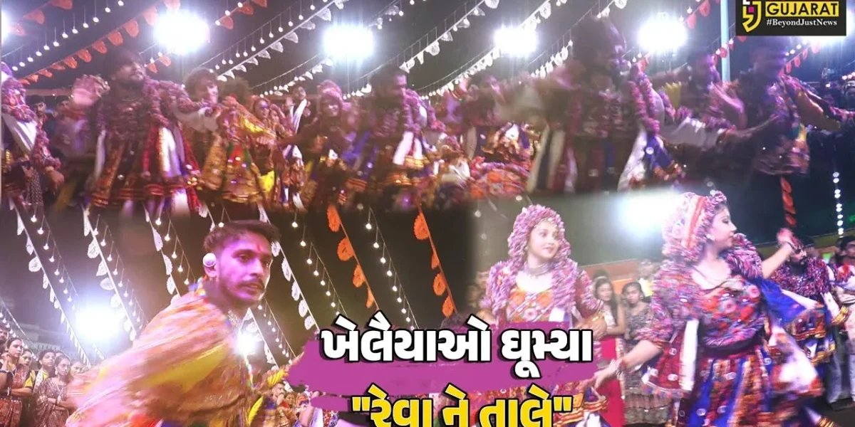 “રેવા ને તાલે” : અંકલેશ્વરમાં ખેલૈયાઓ મન મુકીને ગરબે ઘૂમ્યા, બહોળા પ્રતિસાદ બદલ આયોજકોએ આભાર માન્યો…