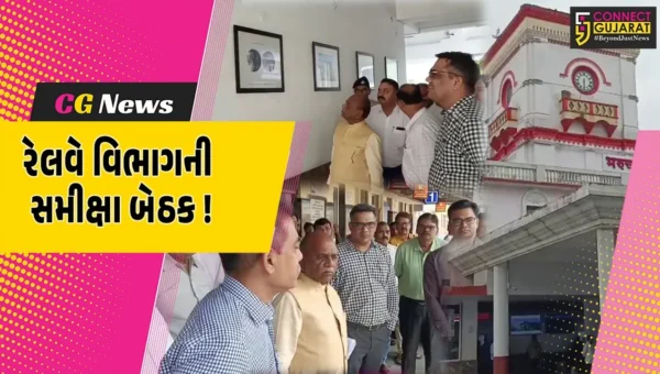ભરૂચ: સાંસદ મનસુખ વસાવાએ રેલવેના અધિકારીઓ સાથે કરી બેઠક, વિવિધ કામોની કરાય સમીક્ષા