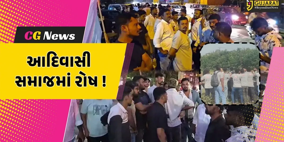 અંકલેશ્વર: પી.પી. સવાણી યુની.માં આદિવાસી સમાજના વિદ્યાર્થીને અન્ય વિદ્યાર્થીઓએ ઢોર માર માર્યો, પોલીસે એટ્રોસીટી એક્ટ મુજબ ગુનો દાખલ કર્યો