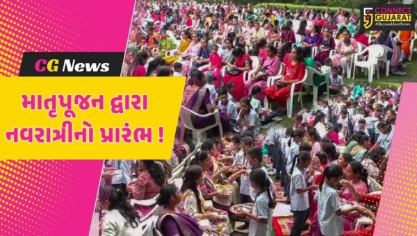 અંકલેશ્વર: સંસ્કારદીપ શાળામાં માતૃપૂજનના કાર્યક્રમ સાથે નવરાત્રીનો કરાયો પ્રારંભ, વિદ્યાર્થીઓએ તેમની માતાનું કર્યું પૂજન