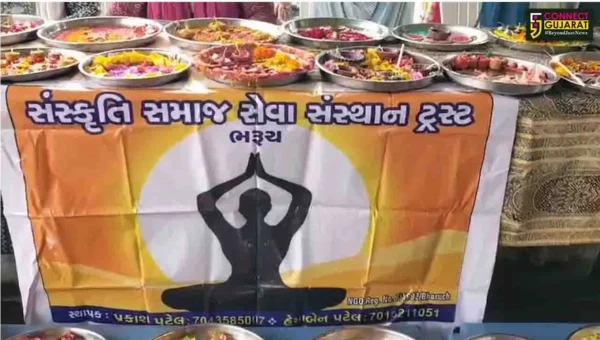 ભરૂચ: સંસ્કૃતિ સમાજ સંસ્થાન ટ્રસ્ટ દ્વારા નવરાત્રીના પર્વ નિમિત્તે આરતી શણગાર સ્પર્ધા યોજાય