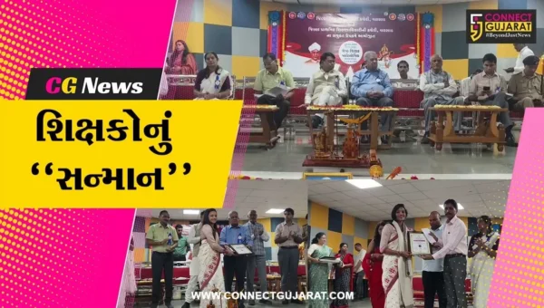 વલસાડ : રાજ્યના નાણામંત્રી કનુ દેસાઈની અધ્યક્ષતામાં શિક્ષક દિનની ઉજવણી, સરસ્વતી ઇન્ટરનેશનલ સ્કૂલ ખાતે શિક્ષકોનું સન્માન કરાયું