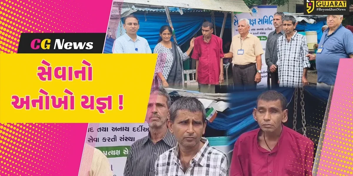 ભરૂચ: સેવાયજ્ઞ સમિતિના પ્રયાસોથી 2 અસહાય લોકોને નવજીવન પ્રાપ્ત થયું, પરિવરજનોએ સંસ્થાનો માન્યો આભાર