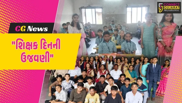 અંકલેશ્વર : એસ.વી.ઈ.એમ ગુજરાતી માધ્યમ શાળામાં ધો-8ના વિદ્યાર્થીઓ  દ્વારા શિક્ષક દિન ઉજવણી કરાઈ