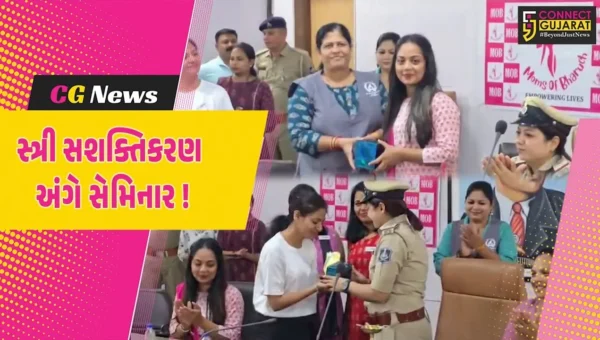 ભરૂચ: મહિલાઓના સશક્તિકરણ માટે જનજાગૃતિ સેમિનારનું આયોજન, PSI વૈશાલી આહિરે આપ્યું માર્ગદર્શન