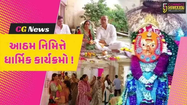 અંકલેશ્વર: આઠમ નિમિત્તે ગડખોલ ગામ સ્થિત 800 વર્ષ જુના સિદ્ધેશ્વરી માતાજીના મંદિરે ધાર્મિક કાર્યક્રમો યોજાયા