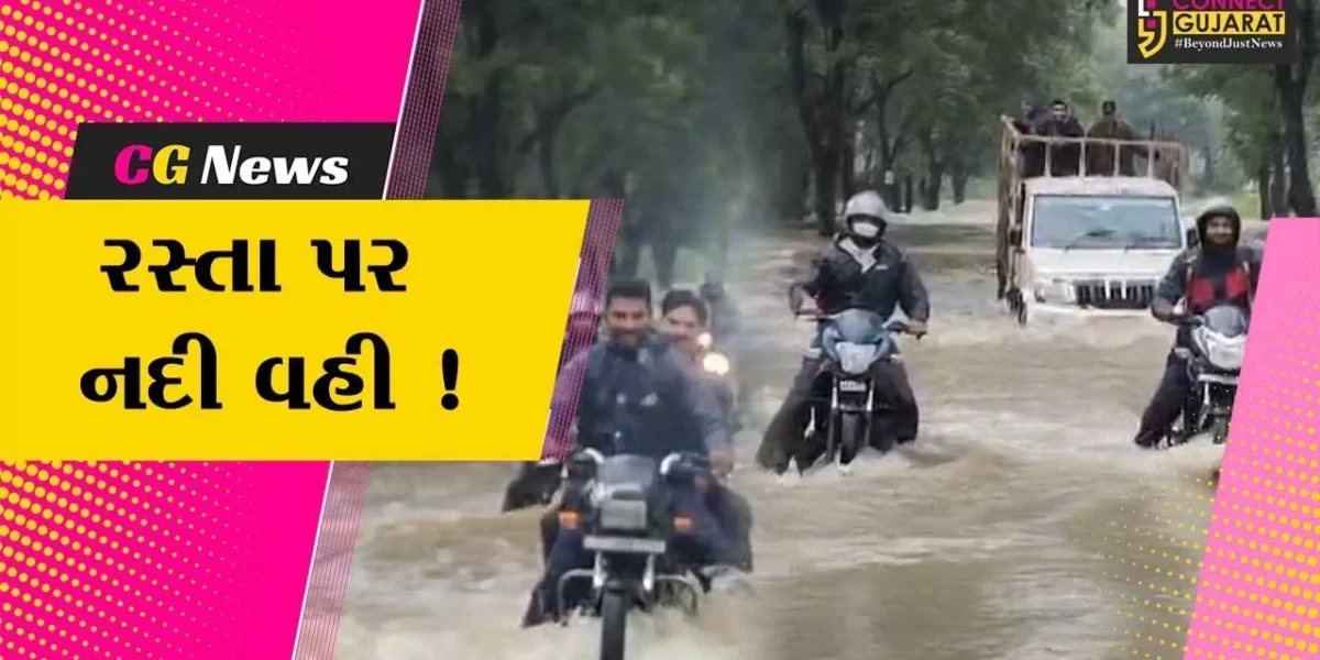 અંકલેશ્વર-સુરતને જોડતા સ્ટેટ હાઇવે પર પાણી ફરી વળ્યા, વાહન વ્યવહાર પ્રભાવિત