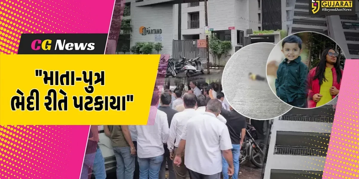 સુરત : અલથાણમાં 13મા માળેથી માતા અને બે વર્ષનો પુત્ર ભેદી રીતે પટકાયા, બંનેના મોત,આપઘાતની આશંકા