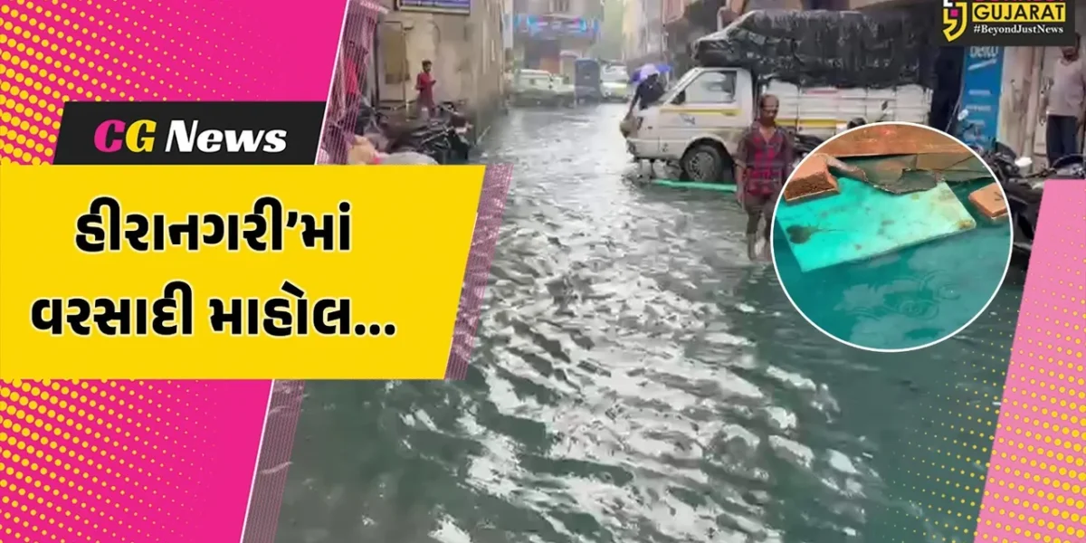 સુરત : ઉધના વિસ્તારમાં વરસાદી પાણી સાથે ડ્રેનેજમાંથી વાદળી રંગનું કેમિકલયુક્ત પાણી માર્ગ પર ફરી વળ્યું..!