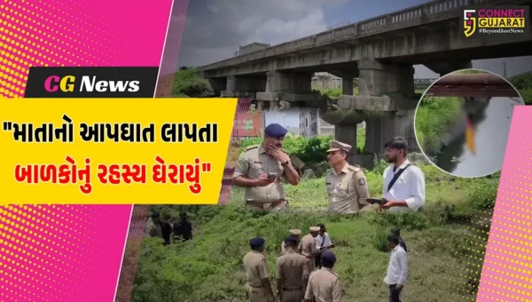 સુરત : માતાના આપઘાત બાદ લાપતા બાળકોનું રહસ્ય ઘેરાયું,મહિલાએ ત્રણેયને ખાડીમાં ફેંકી સામૂહિક આત્મહત્યા કર્યાની આશંકા