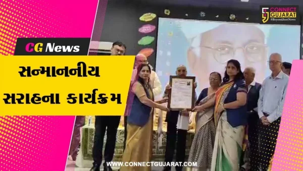 અંકલેશ્વર :  ડો.સર્વપલ્લી રાધાકૃષ્ણનના જન્મદિને ‘સન્માનનીય સરાહના’ કાર્યક્રમ યોજાયો