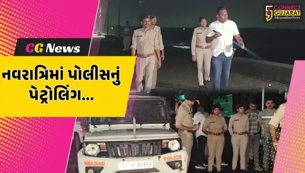 વલસાડ : નવરાત્રિ દરમ્યાન પોલીસ તંત્ર દ્વારા મહિલા સુરક્ષા પર વિશેષ ધ્યાન, વિવિધ વિસ્તારમાં સઘન ચેકિંગ હાથ ધરાયું…