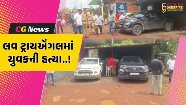 વલસાડ : વાપીમાં પ્રેમિકા સાથે મળી પ્રેમીએ ચપ્પુ વડે યુવકને રહેંસી નાખ્યો, લવ ટ્રાયએંગલમાં હત્યાની ઘટનાથી ચકચાર..!