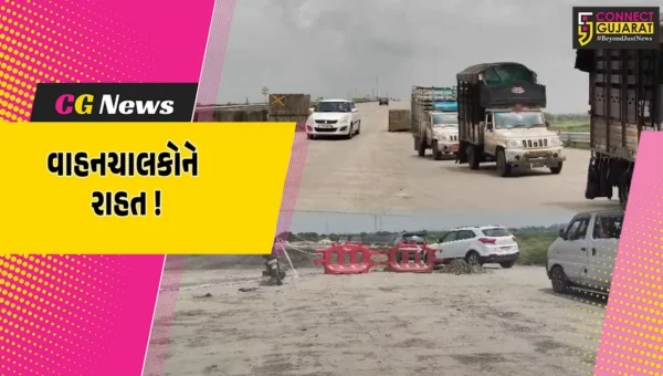 ભરૂચ- અંકલેશ્વર વચ્ચે એક્સપ્રેસ હાઇવેનો પોર્શન શરૂ, સુરત જવા પુનગામ નજીકના ડાયવર્ઝનનો કરવાનો રહેશે ઉપયોગ